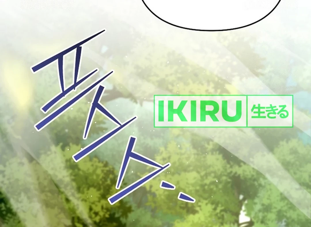 I Became a Swordsmanship Instructor at the Academy Chapter 20 Gambar 103