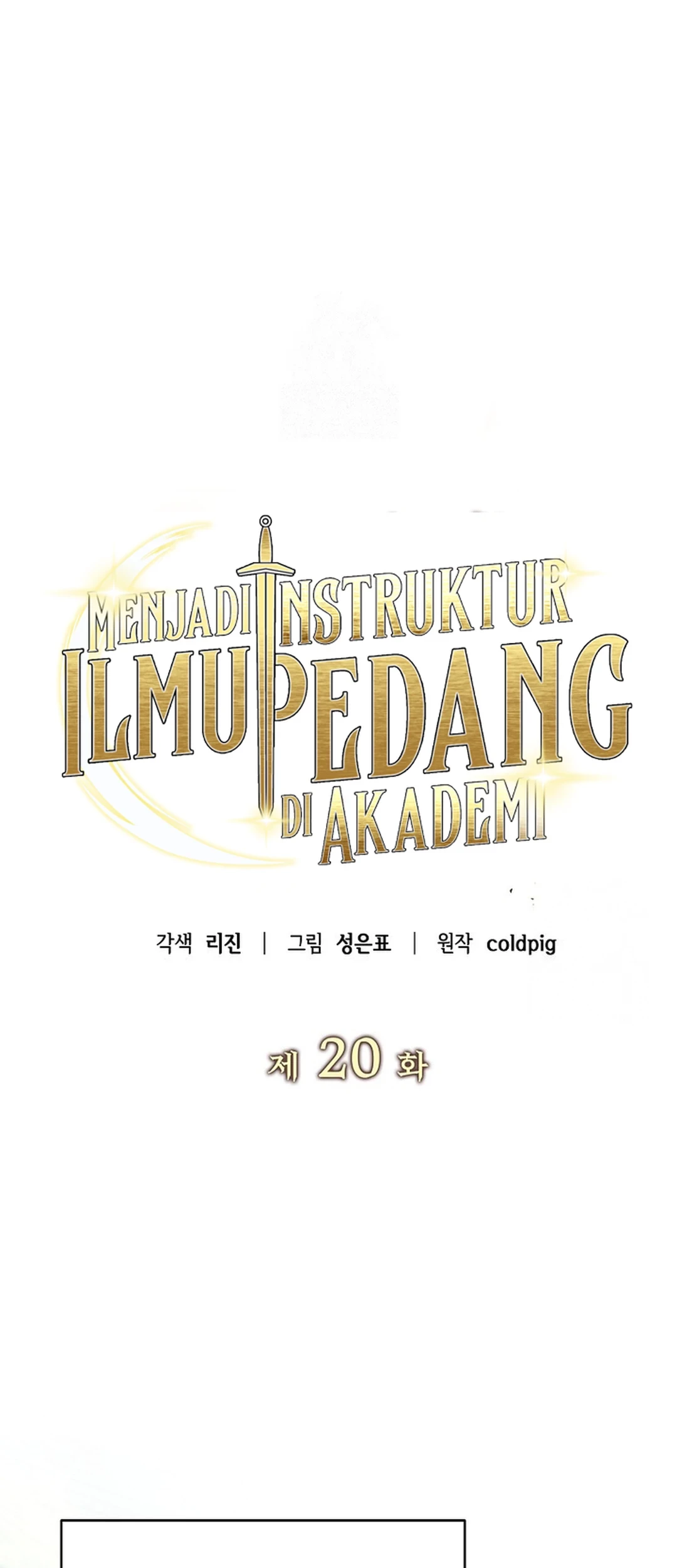 I Became a Swordsmanship Instructor at the Academy Chapter 20 Gambar 9