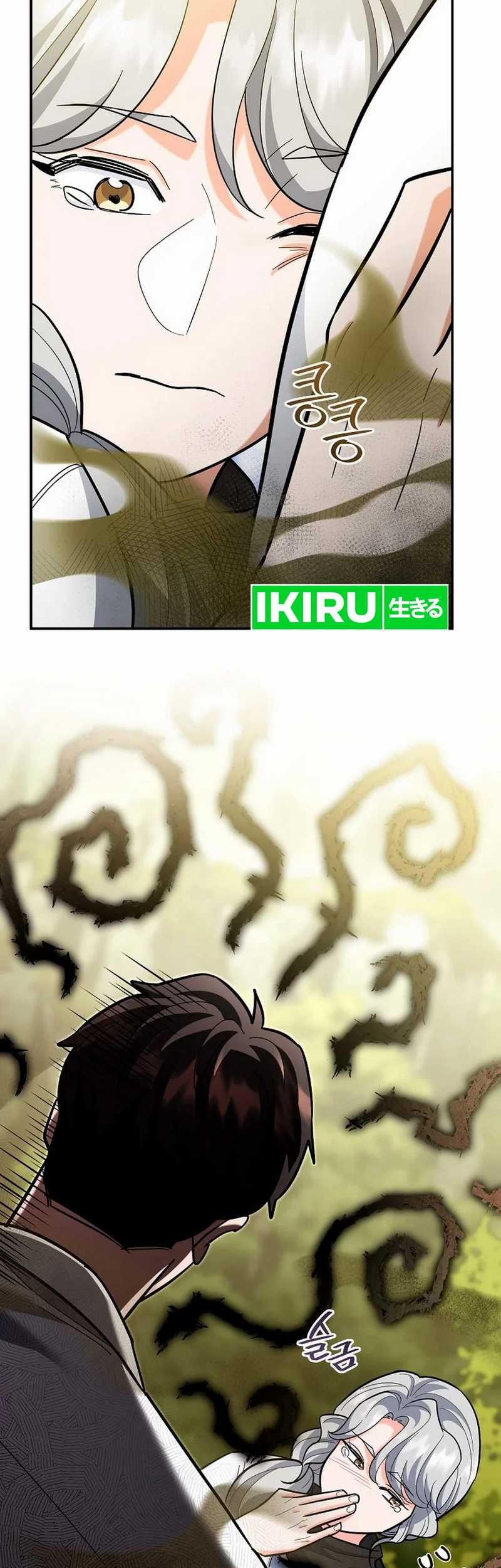 I Became a Swordsmanship Instructor at the Academy Chapter 21 Gambar 17