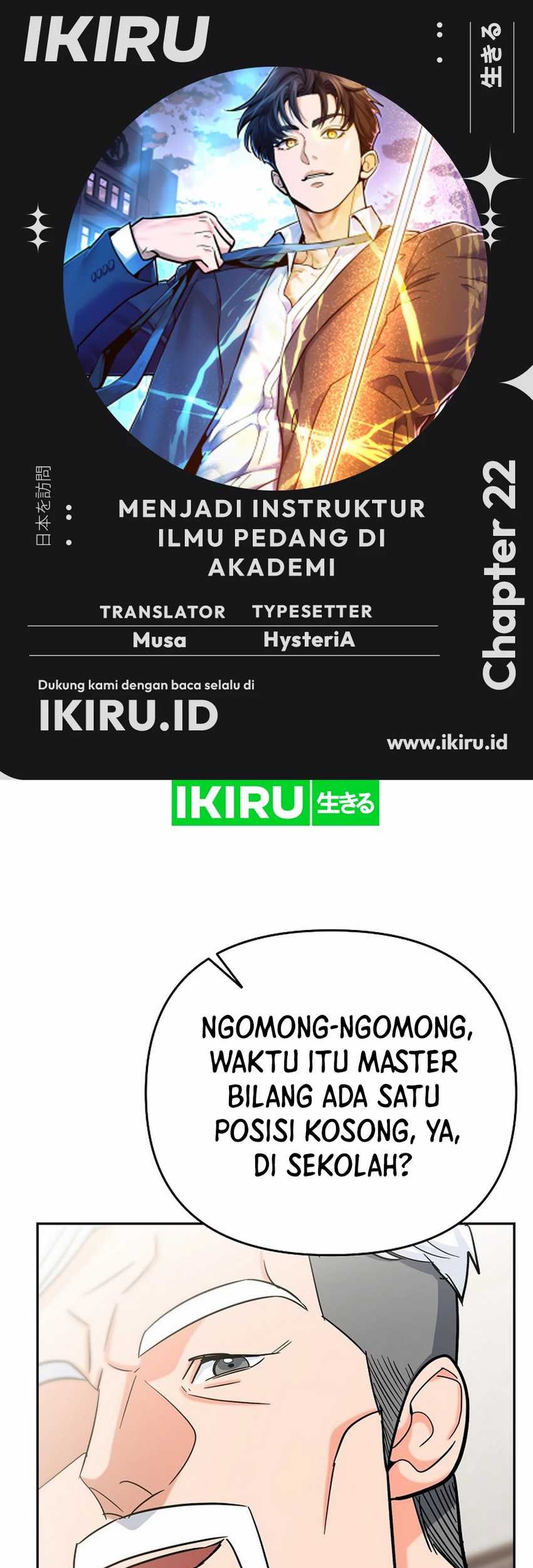 Komik I Became a Swordsmanship Instructor at the Academy Chapter 22 gambar nomor 1