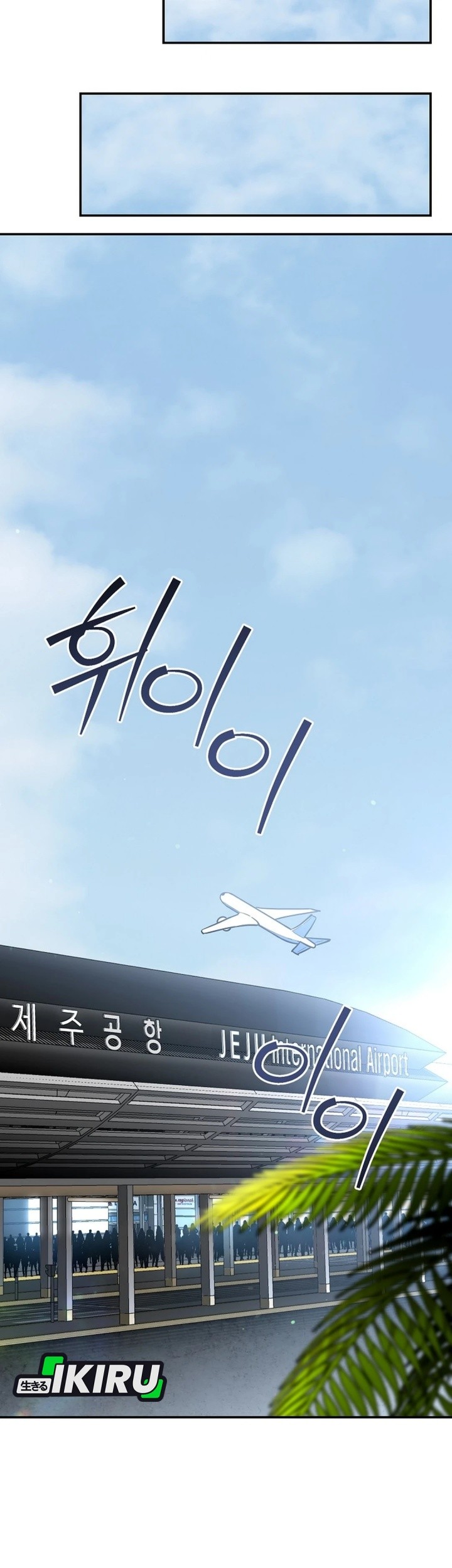 I Became a Swordsmanship Instructor at the Academy Chapter 23 Gambar 54