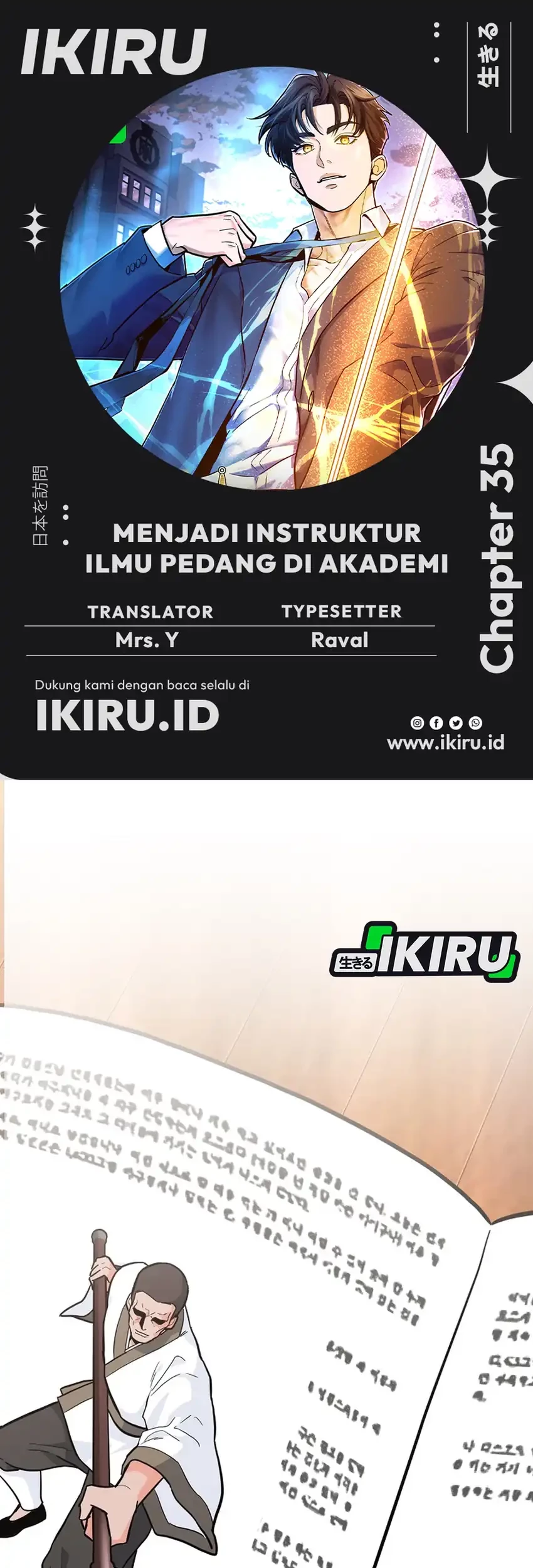 Komik I Became a Swordsmanship Instructor at the Academy Chapter 35 gambar nomor 1