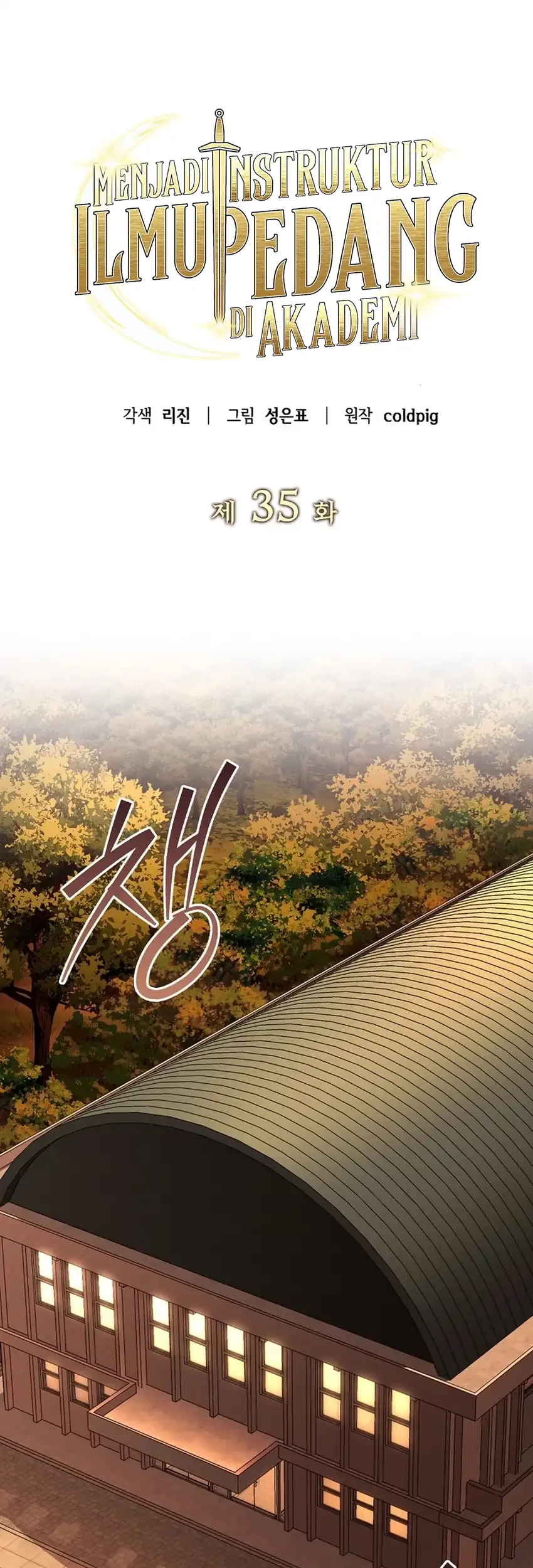 I Became a Swordsmanship Instructor at the Academy Chapter 35 Gambar 13