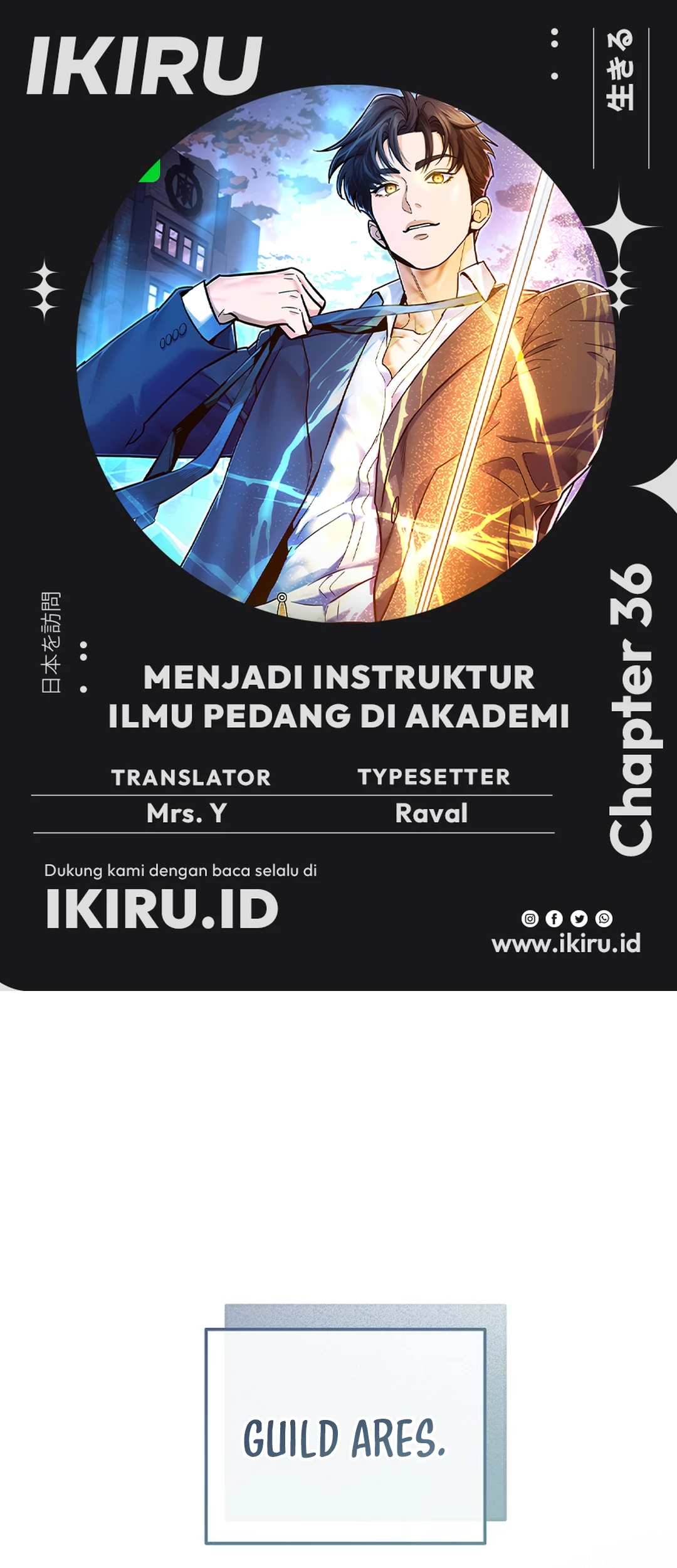 Komik I Became a Swordsmanship Instructor at the Academy Chapter 36 gambar nomor 1