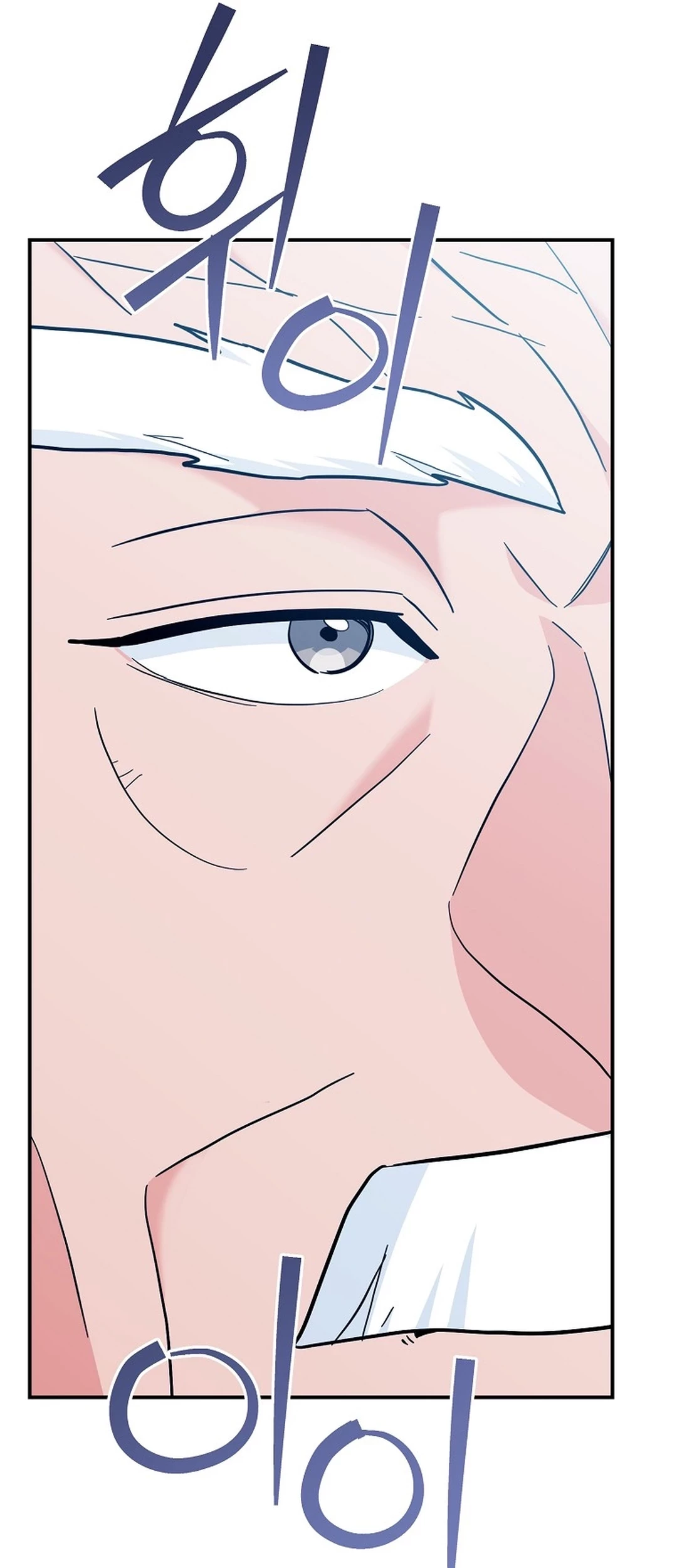 I Became a Swordsmanship Instructor at the Academy Chapter 36 Gambar 55