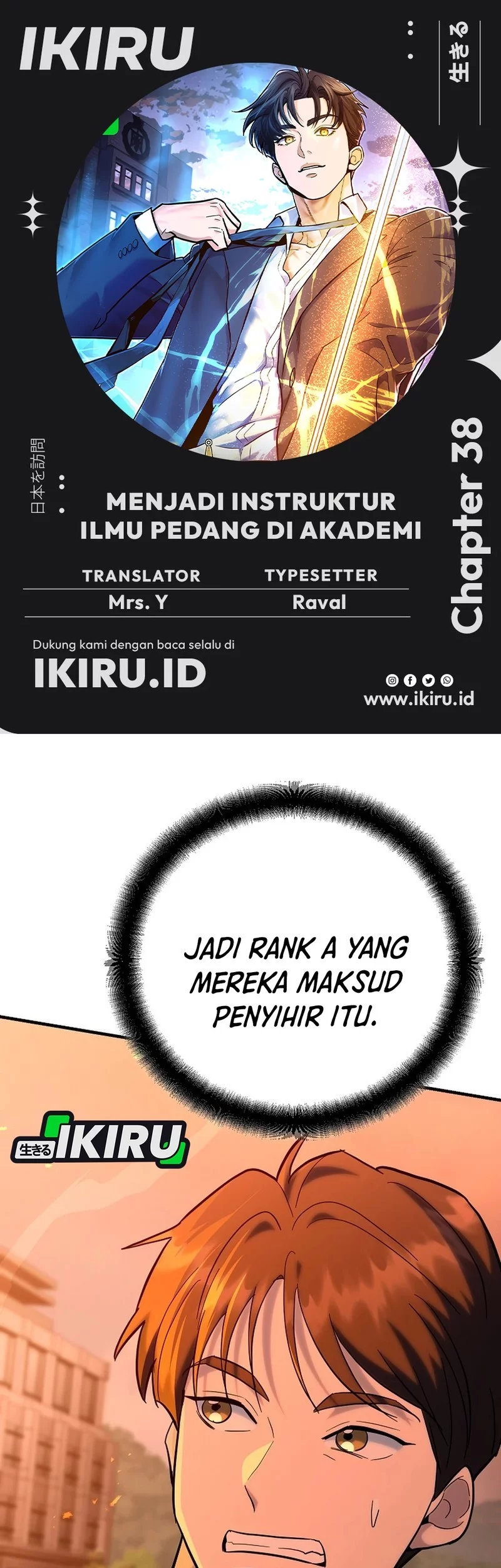 Komik I Became a Swordsmanship Instructor at the Academy Chapter 38 gambar nomor 1