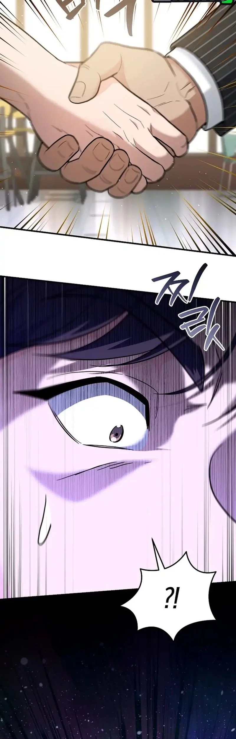 I Became a Swordsmanship Instructor at the Academy Chapter 39 Gambar 43