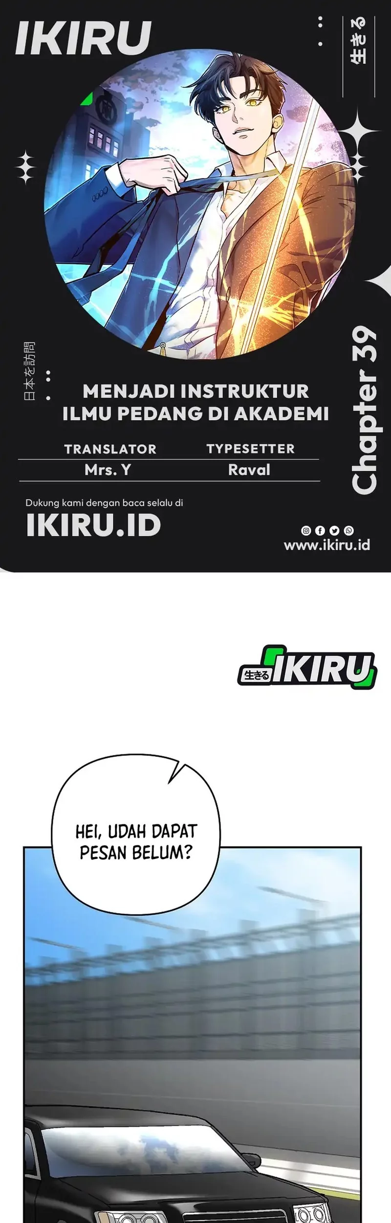 Komik I Became a Swordsmanship Instructor at the Academy Chapter 39 gambar nomor 1