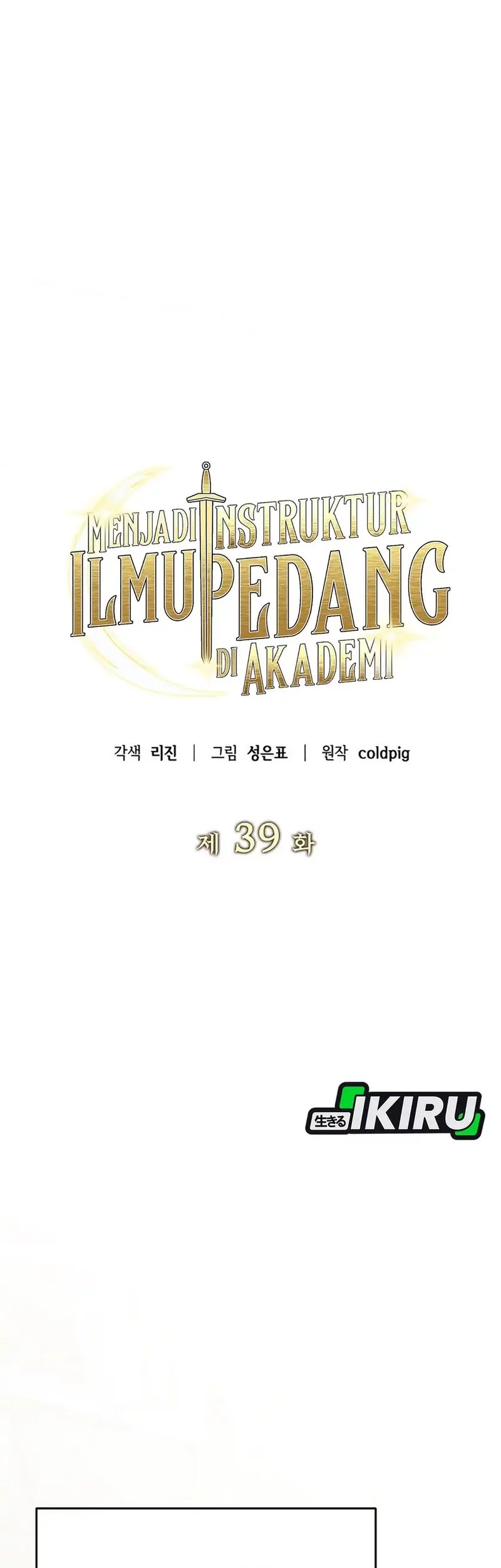 I Became a Swordsmanship Instructor at the Academy Chapter 39 Gambar 19