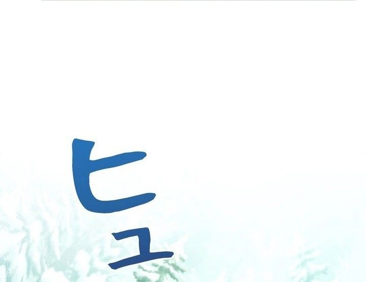 I Became a Swordsmanship Instructor at the Academy Chapter 3 Gambar 62