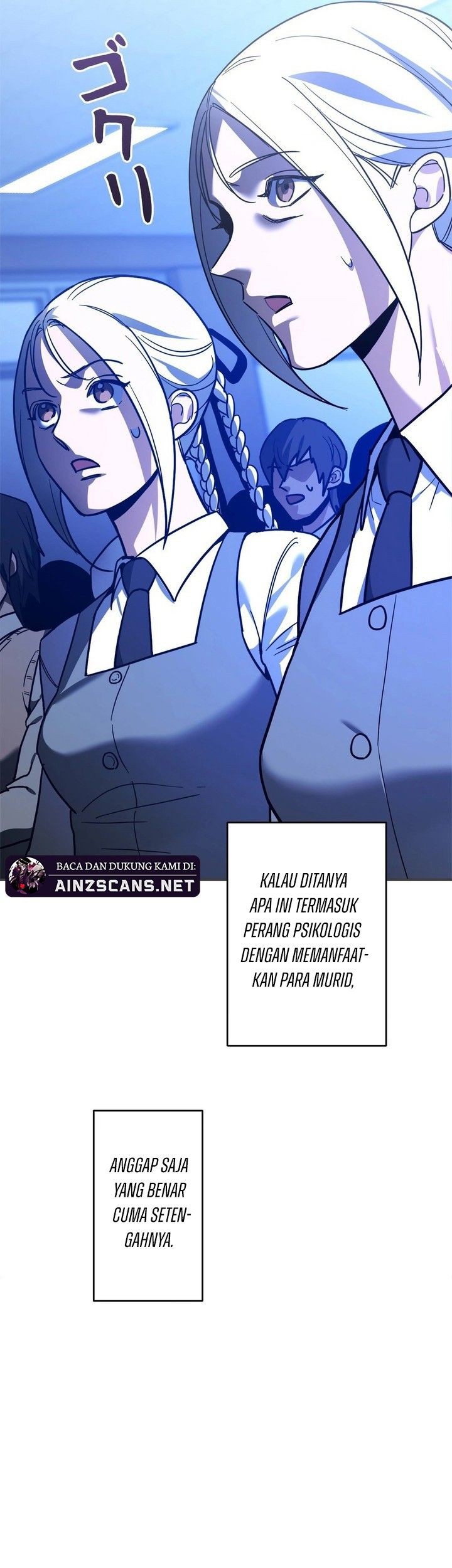 I Became a Swordsmanship Instructor at the Academy Chapter 3 Gambar 42