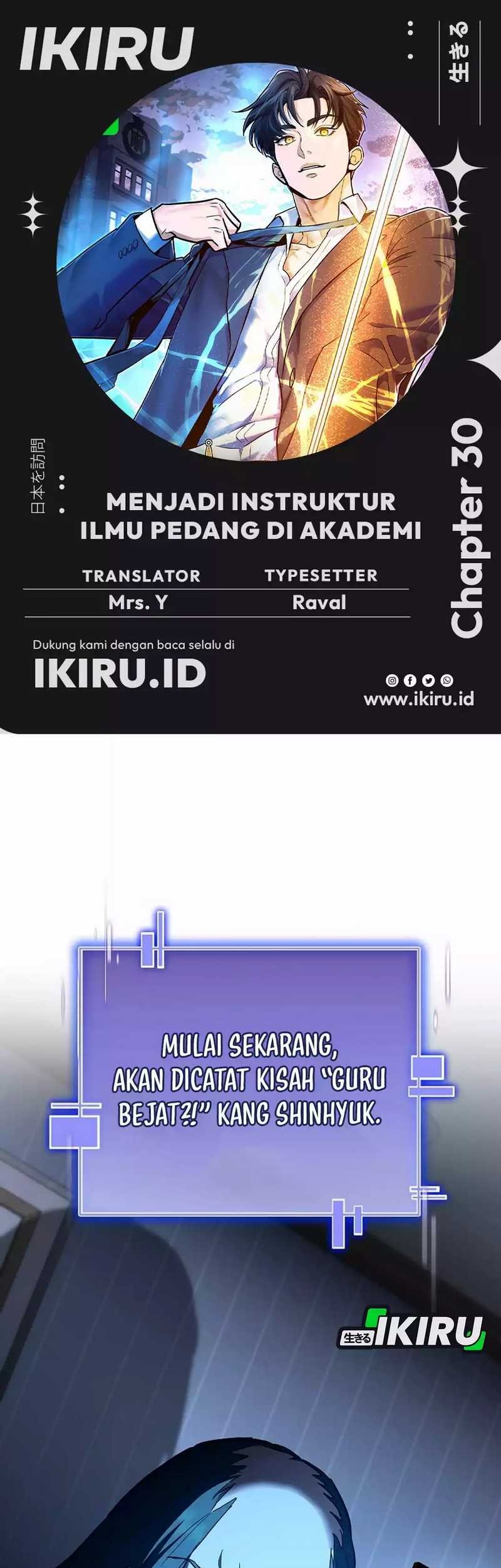 Komik I Became a Swordsmanship Instructor at the Academy Chapter 30 gambar nomor 1