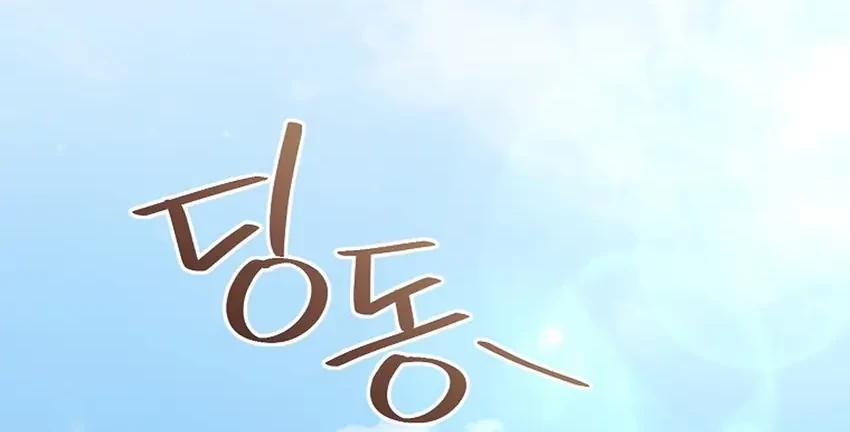 I Became a Swordsmanship Instructor at the Academy Chapter 31 Gambar 30