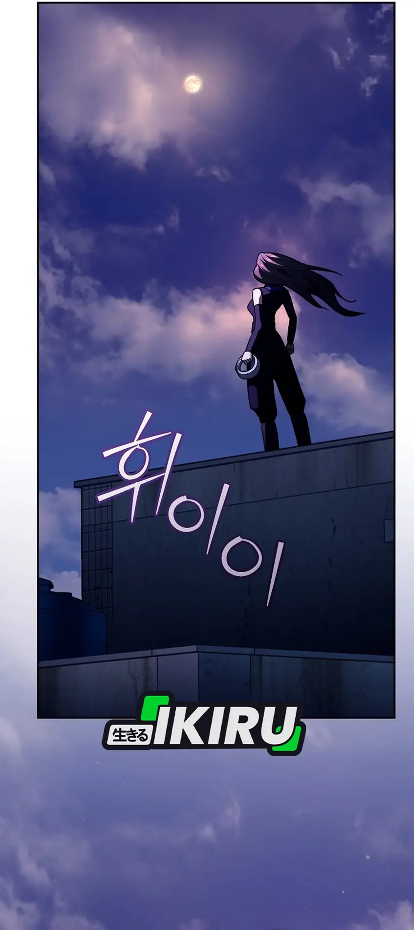 I Became a Swordsmanship Instructor at the Academy Chapter 31 Gambar 123