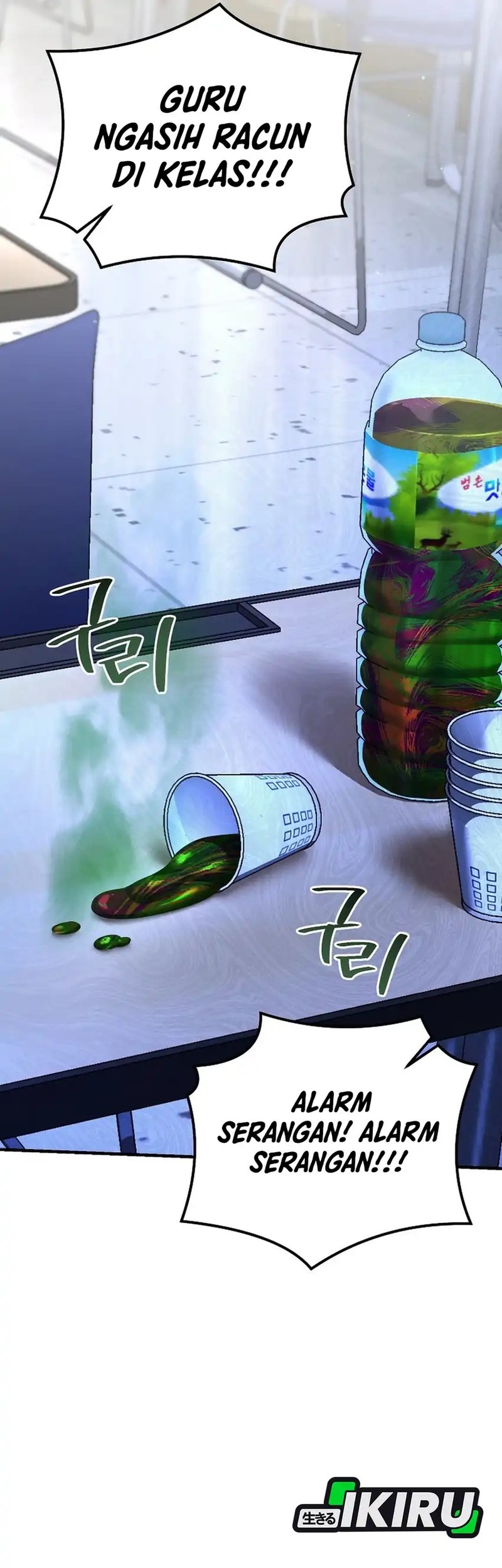 I Became a Swordsmanship Instructor at the Academy Chapter 32 Gambar 60