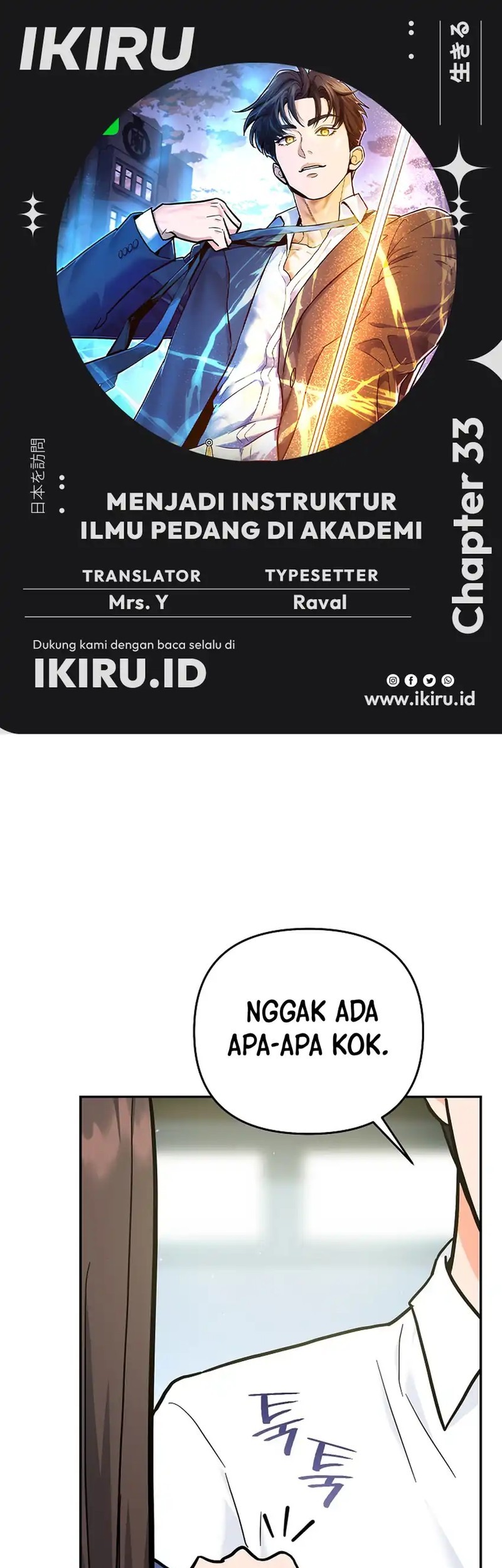 Komik I Became a Swordsmanship Instructor at the Academy Chapter 33 gambar nomor 1