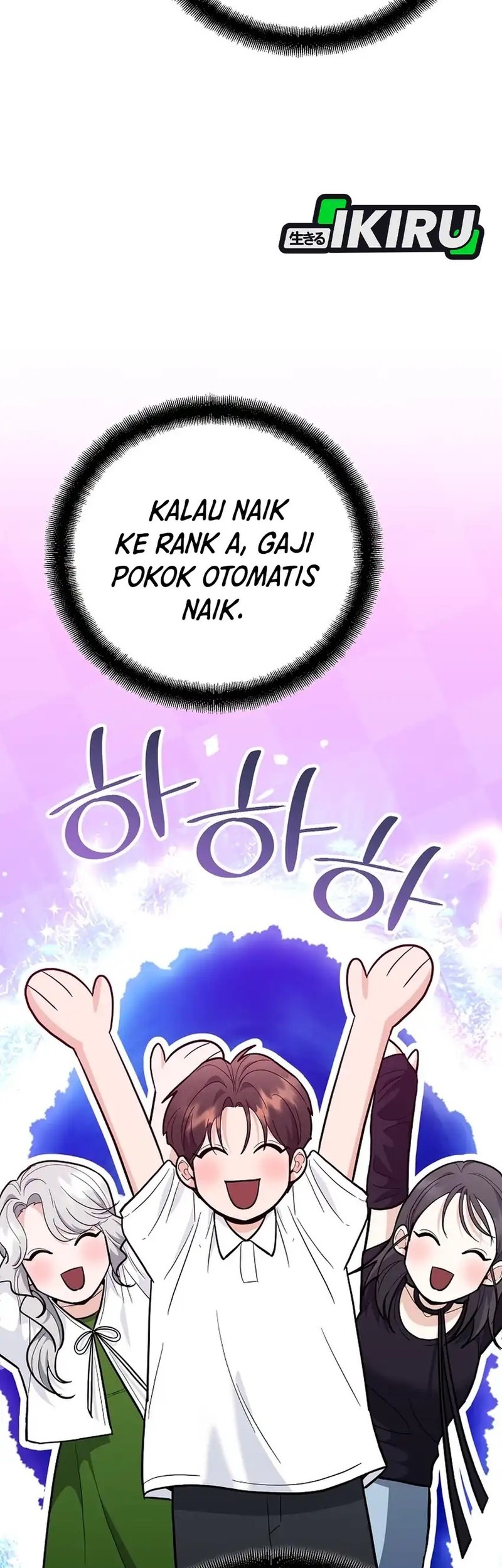 I Became a Swordsmanship Instructor at the Academy Chapter 33 Gambar 69