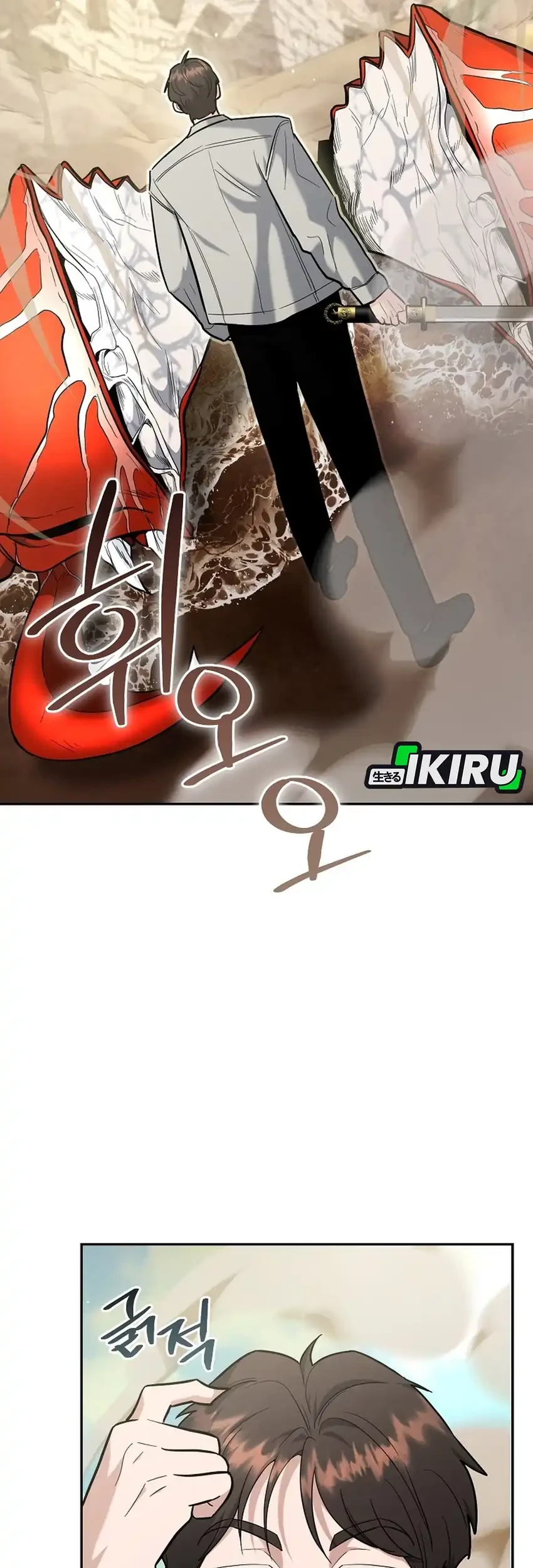 I Became a Swordsmanship Instructor at the Academy Chapter 43 Gambar 34