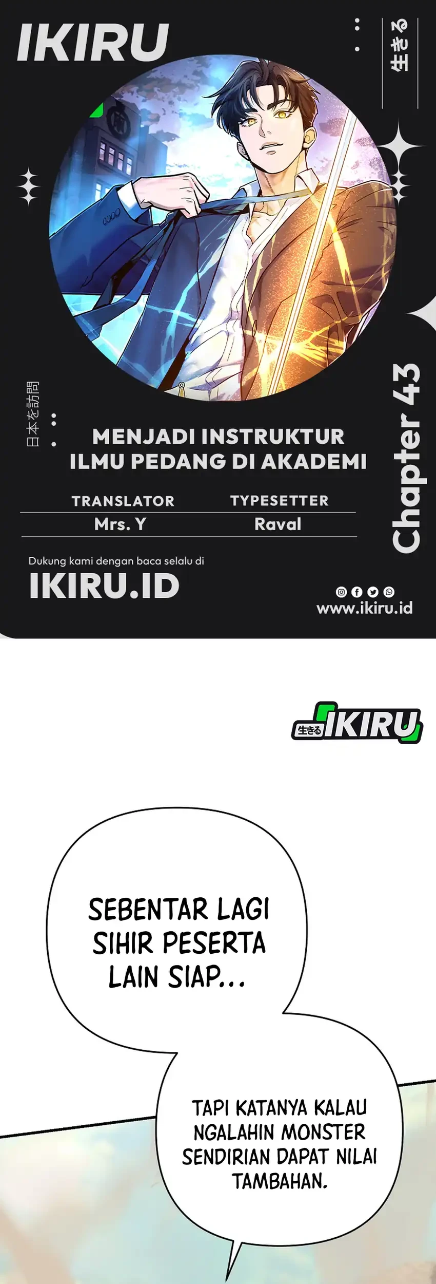 Komik I Became a Swordsmanship Instructor at the Academy Chapter 43 gambar nomor 1