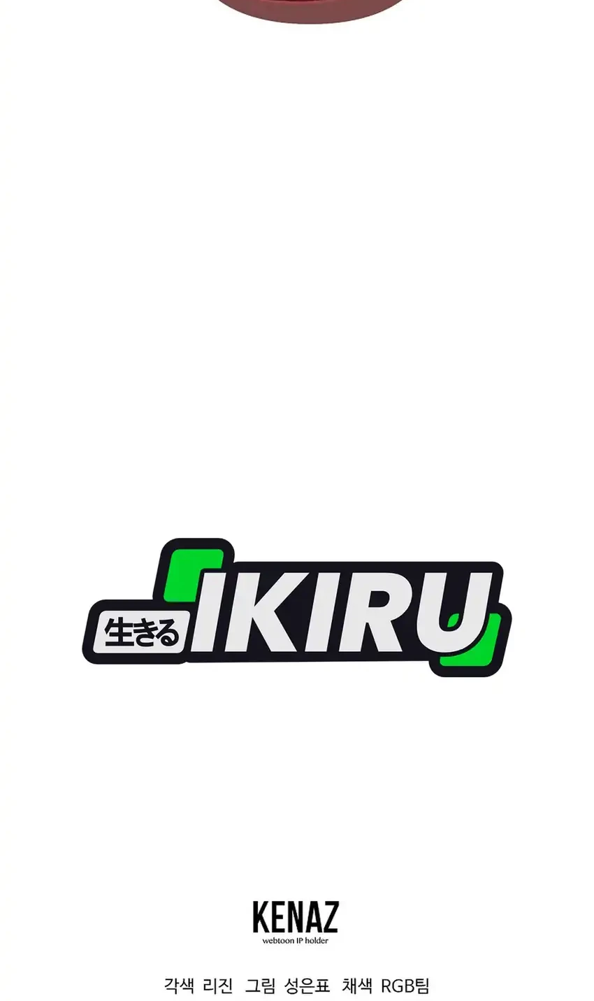 I Became a Swordsmanship Instructor at the Academy Chapter 43 Gambar 131