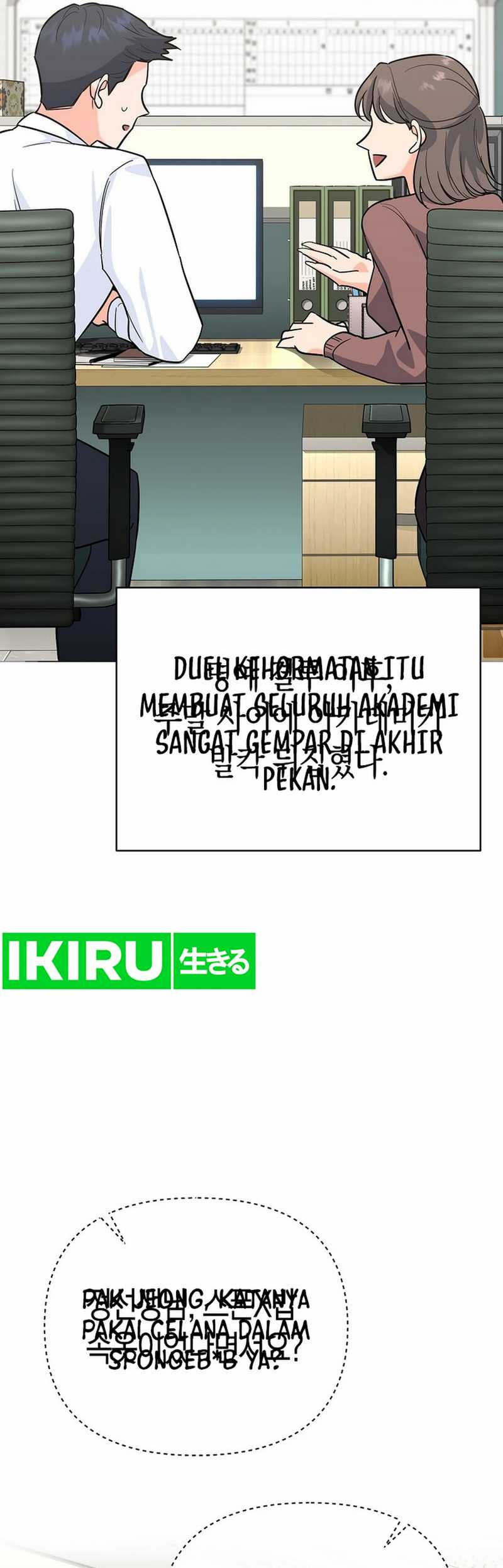 I Became a Swordsmanship Instructor at the Academy Chapter 5 Gambar 42