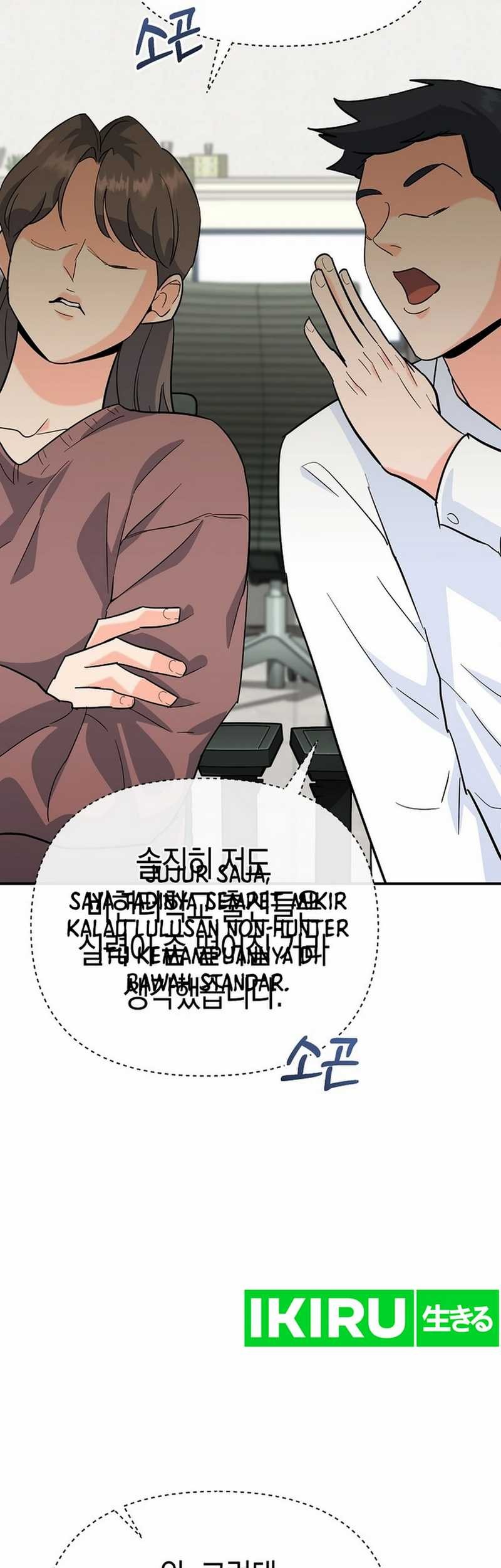 I Became a Swordsmanship Instructor at the Academy Chapter 5 Gambar 47