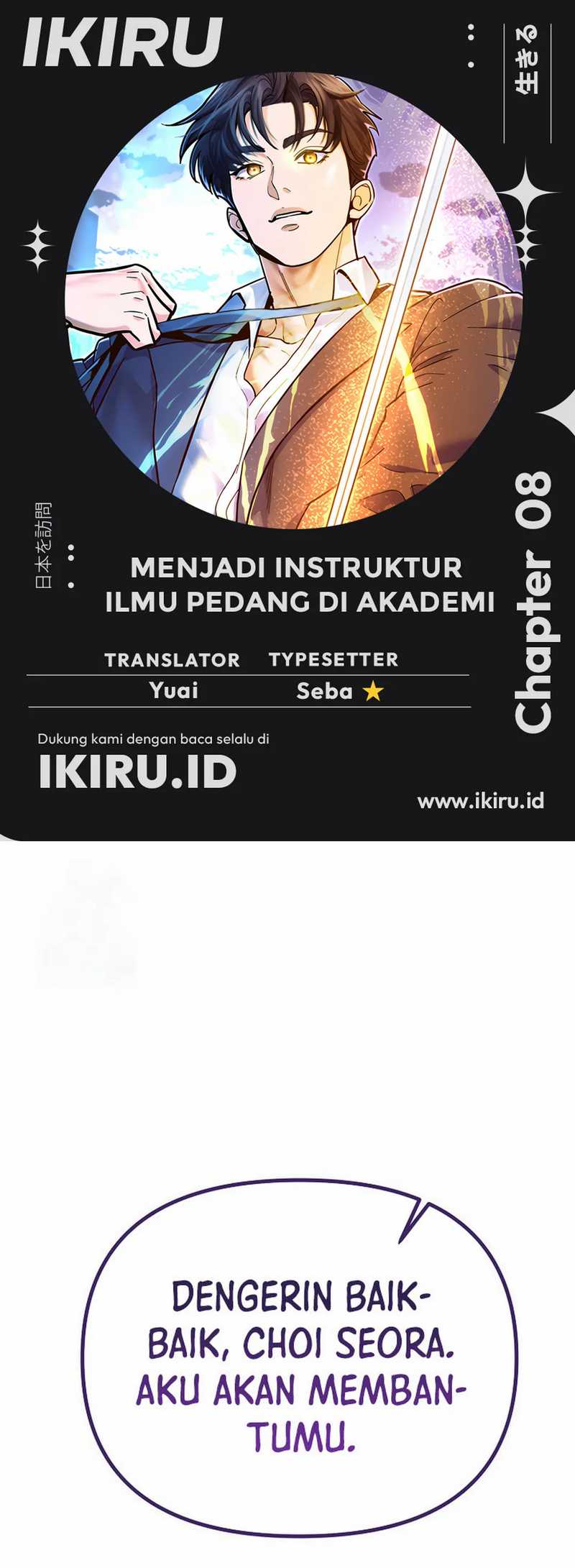 Komik I Became a Swordsmanship Instructor at the Academy Chapter 8 gambar nomor 1