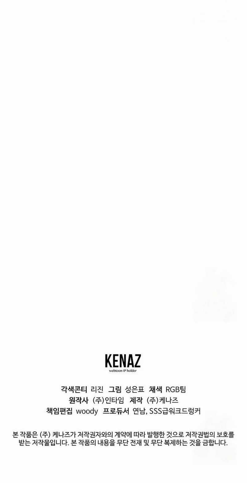 I Became a Swordsmanship Instructor at the Academy Chapter 9 Gambar 112