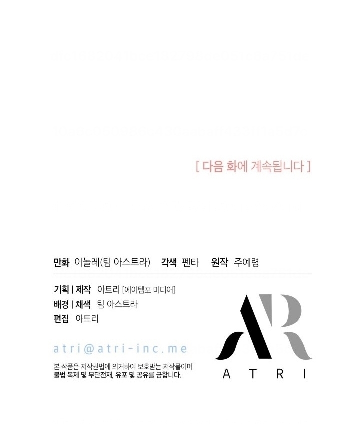 I Became a Tyrant’s Maid Chapter 4 Gambar 92