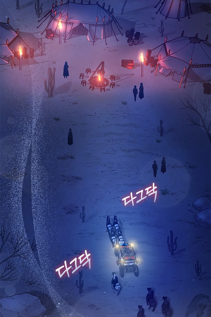 I Became a Tyrant’s Maid Chapter 44 Gambar 30