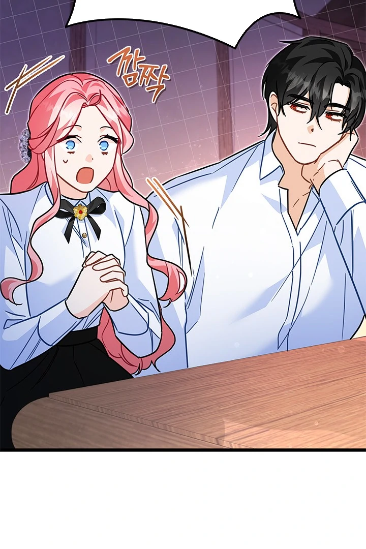 I Became a Tyrant’s Maid Chapter 44 Gambar 77