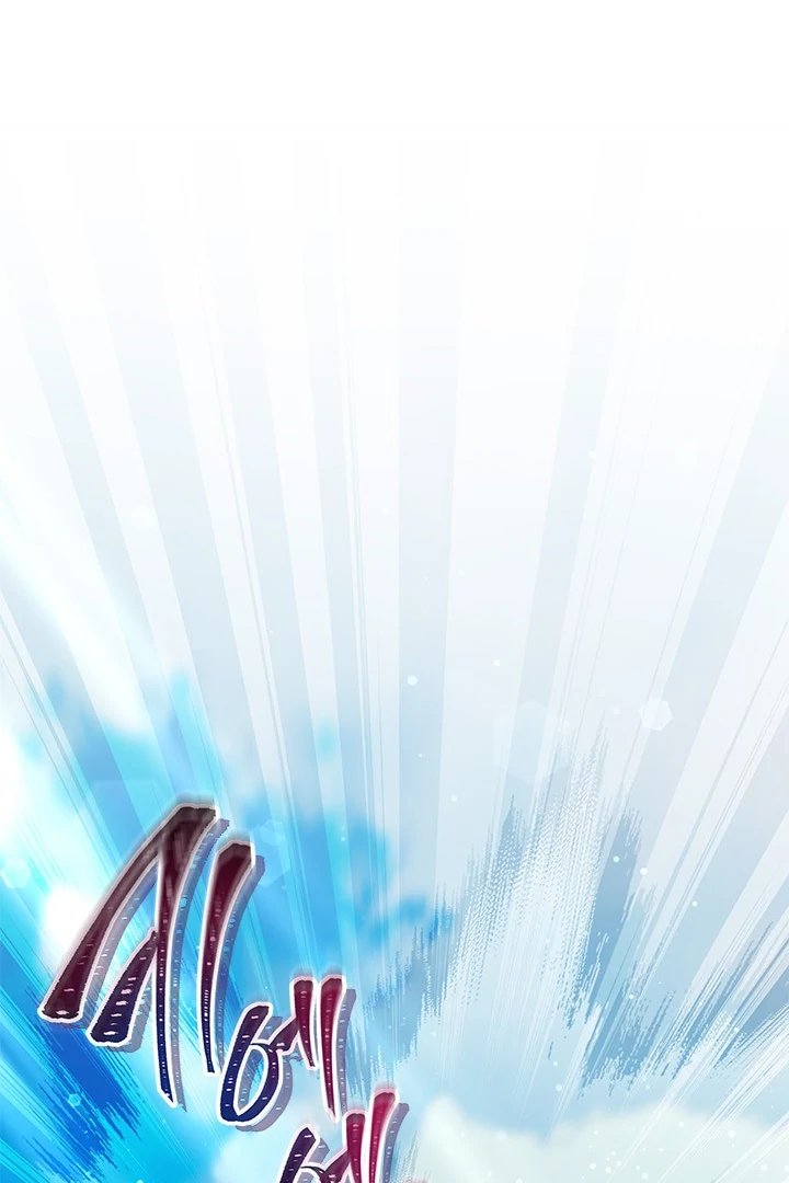 I Became a Tyrant’s Maid Chapter 44 Gambar 7