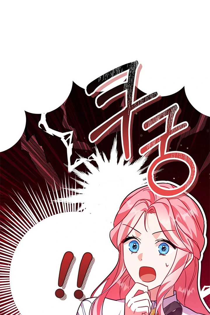 I Became a Tyrant’s Maid Chapter 45 Gambar 45