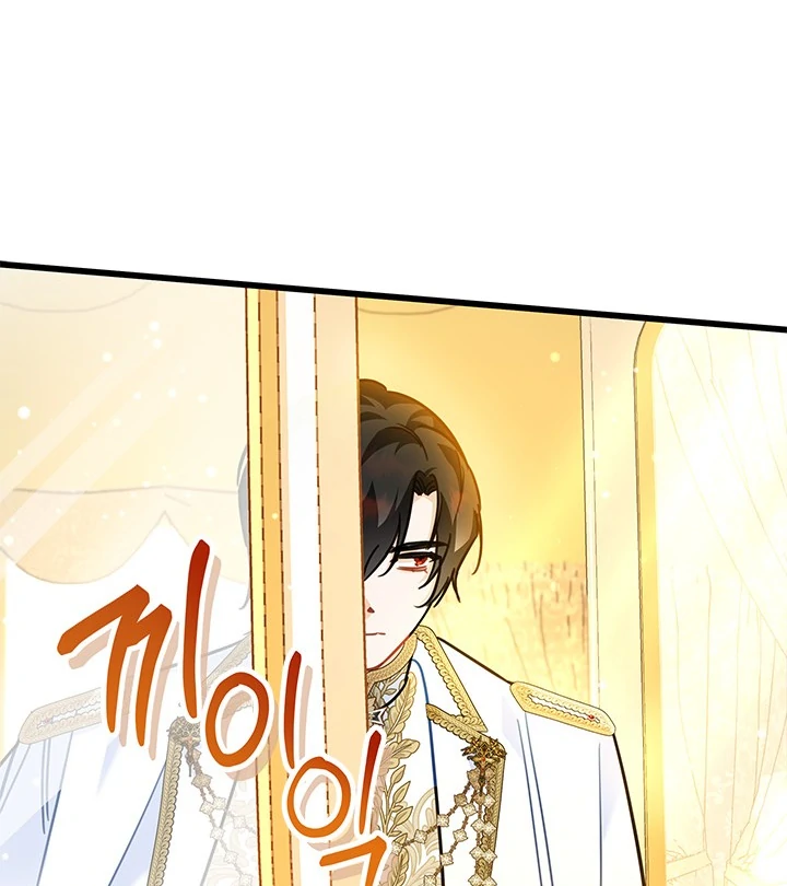 I Became a Tyrant’s Maid Chapter 46 Gambar 19