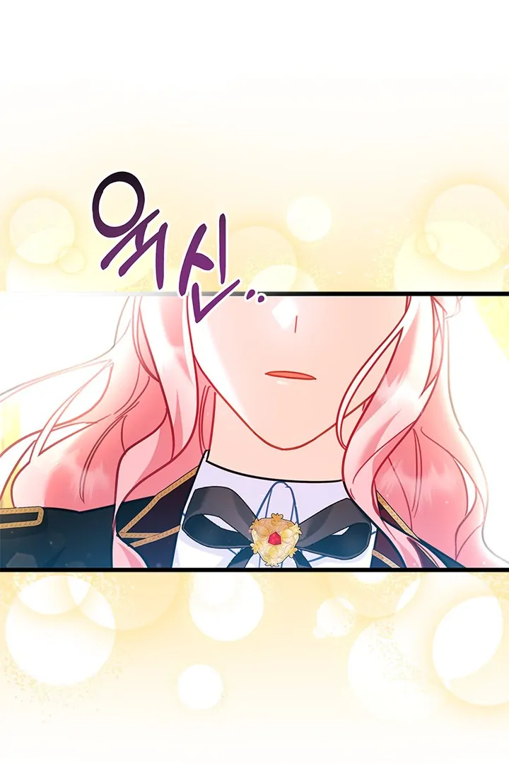 I Became a Tyrant’s Maid Chapter 46 Gambar 43