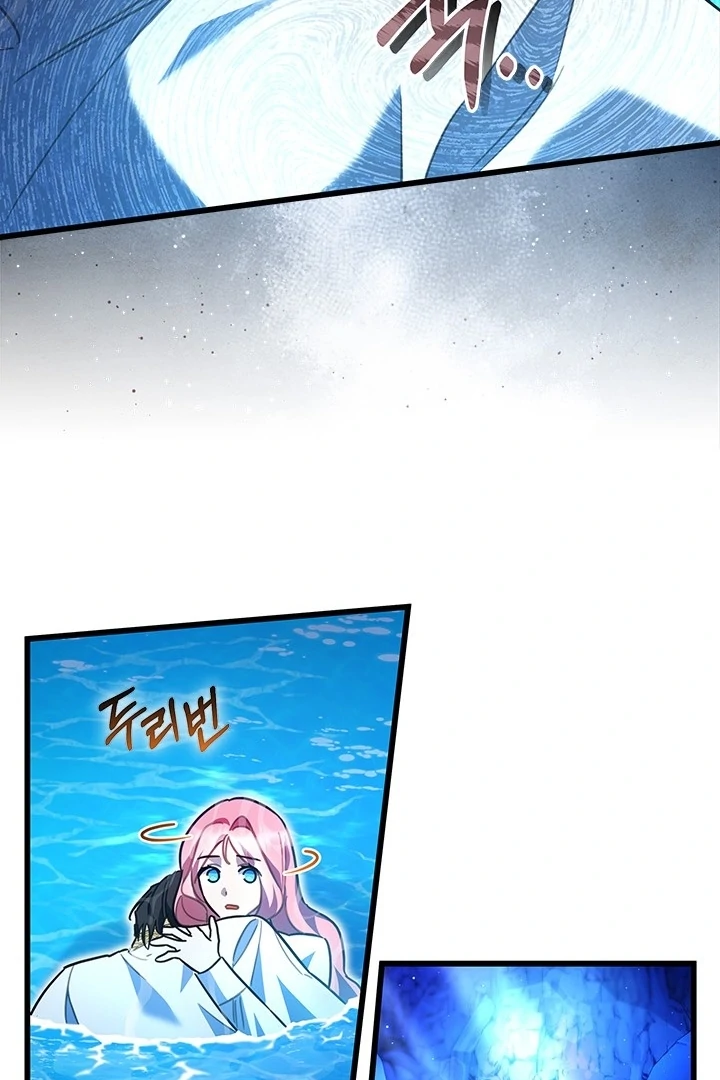 I Became a Tyrant’s Maid Chapter 47 Gambar 103