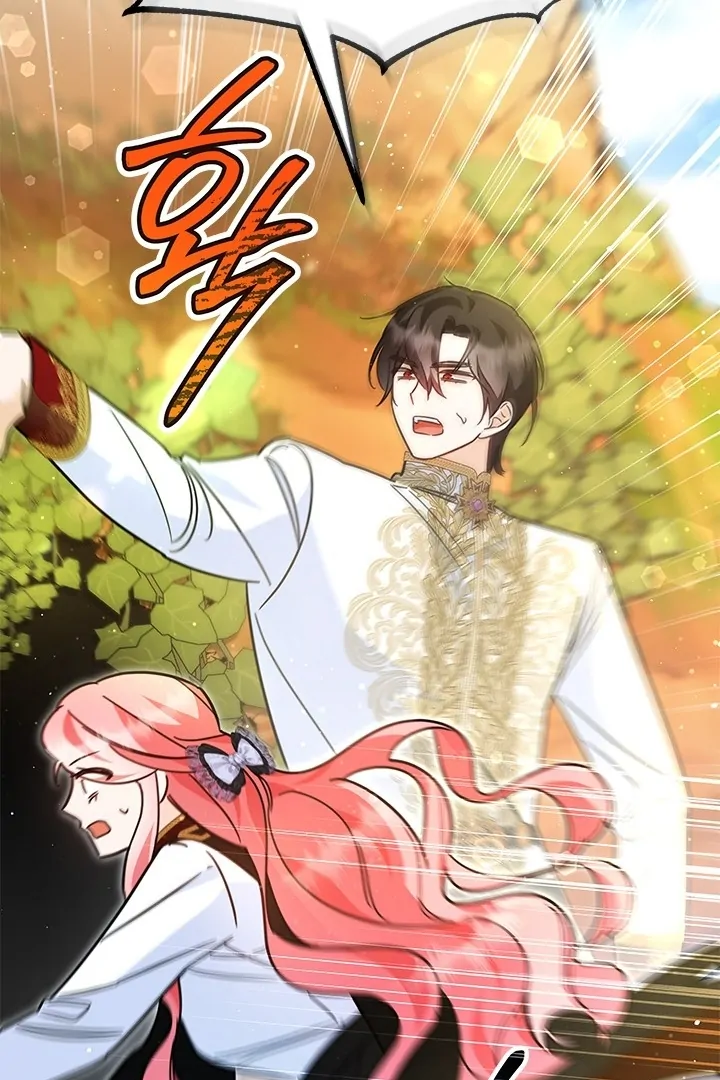 I Became a Tyrant’s Maid Chapter 47 Gambar 47