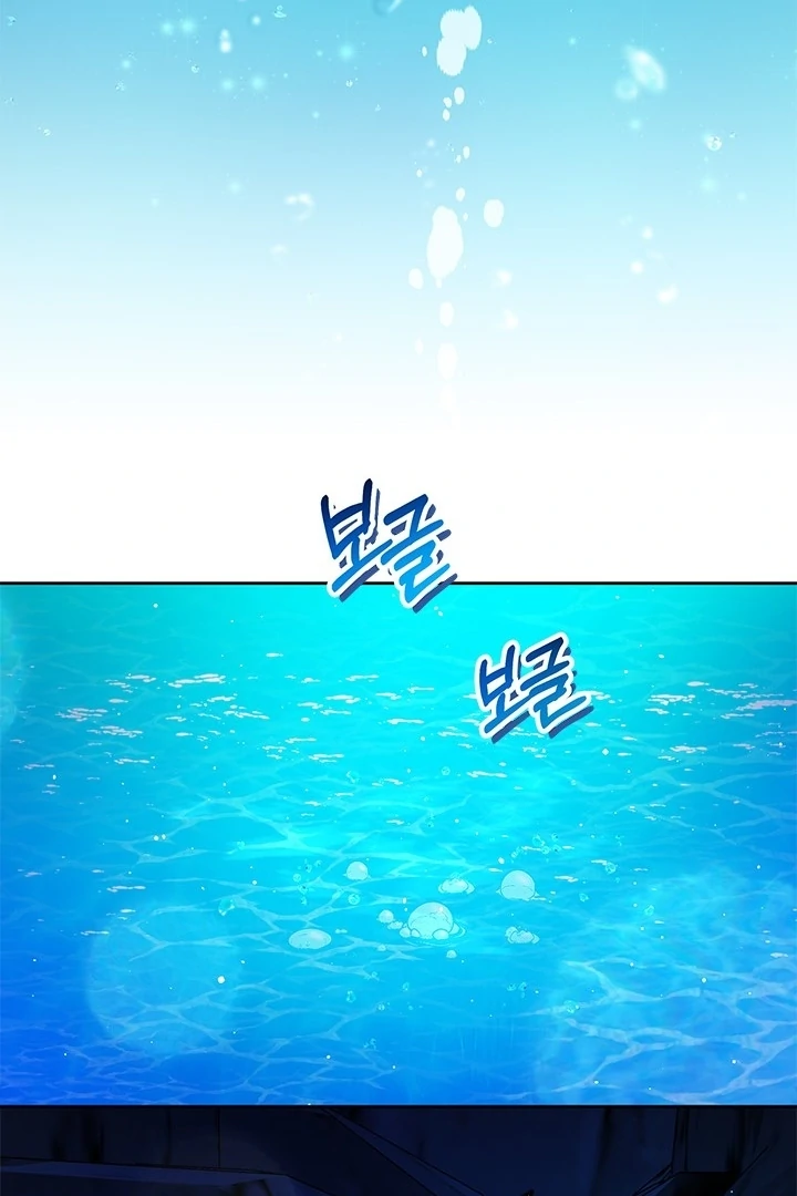 I Became a Tyrant’s Maid Chapter 47 Gambar 98