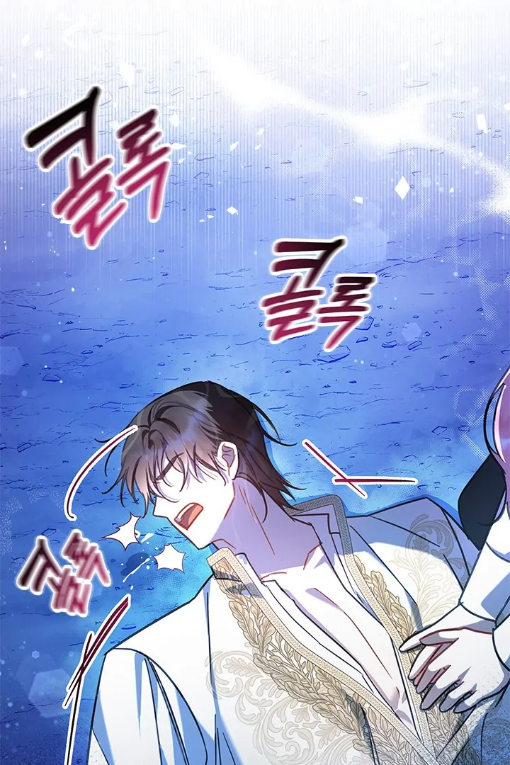 I Became a Tyrant’s Maid Chapter 48 Gambar 50