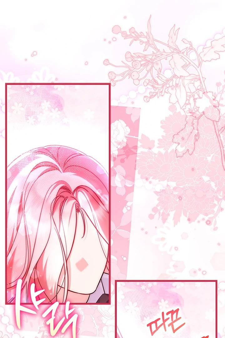 Manhwa I Became a Tyrant’s Maid Chapter 49 gambar nomor 2