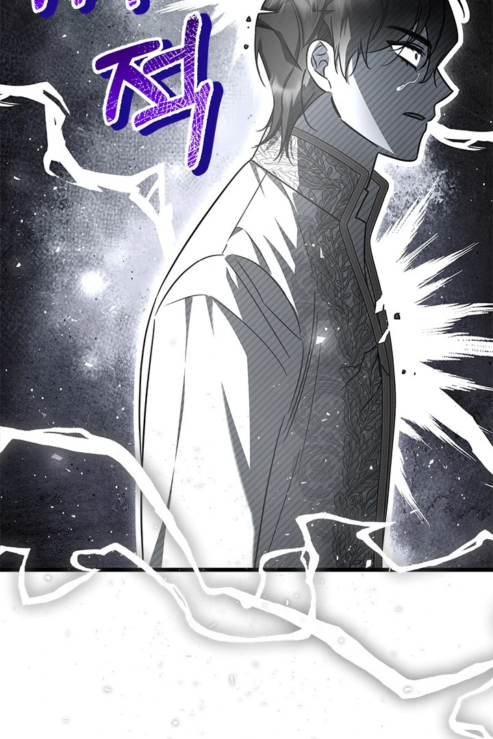 I Became a Tyrant’s Maid Chapter 49 Gambar 50