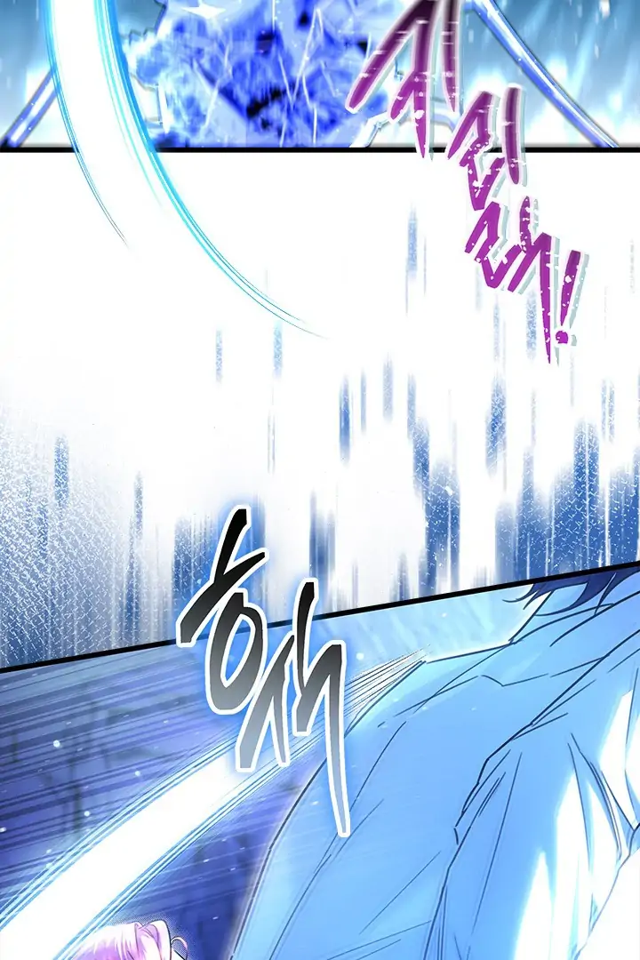 I Became a Tyrant’s Maid Chapter 50 Gambar 16