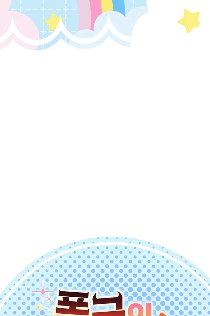 I Became a Tyrant’s Maid Chapter 52 Gambar 23