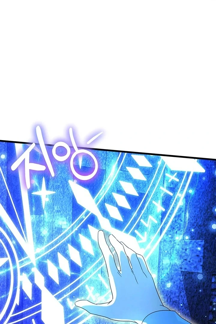 I Became a Tyrant’s Maid Chapter 52 Gambar 65