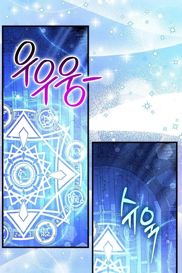 I Became a Tyrant’s Maid Chapter 52 Gambar 76