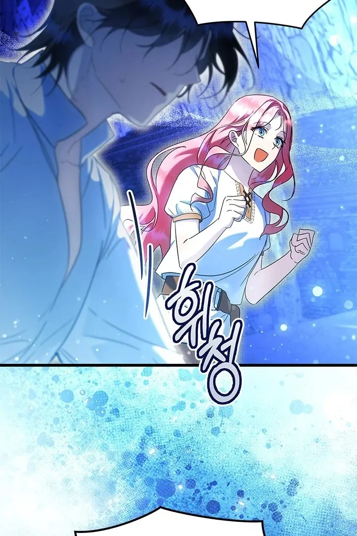 I Became a Tyrant’s Maid Chapter 52 Gambar 78