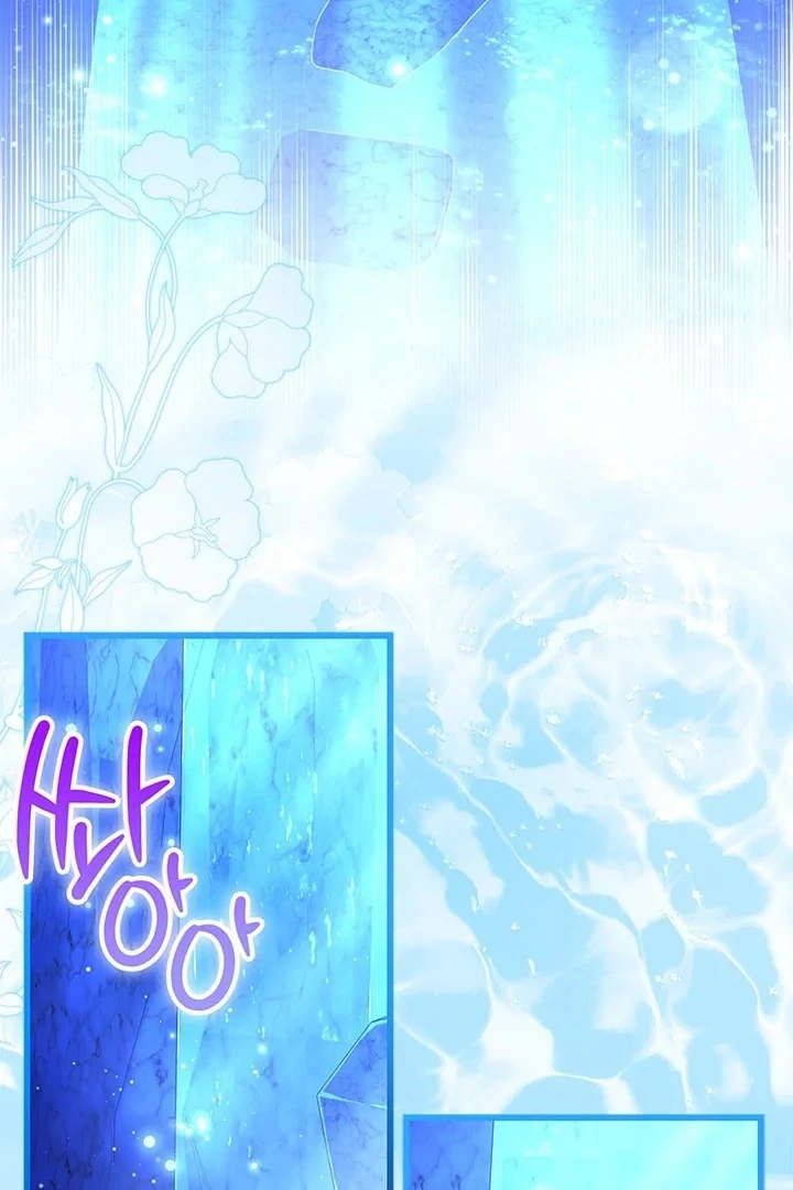 I Became a Tyrant’s Maid Chapter 53 Gambar 31