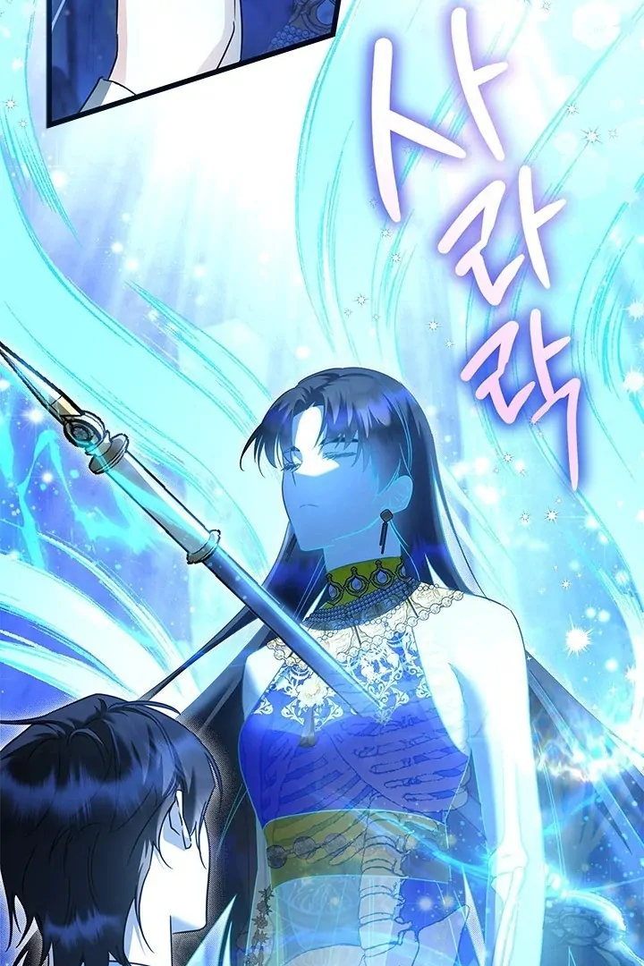 I Became a Tyrant’s Maid Chapter 53 Gambar 64