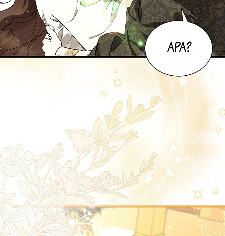 I Became a Tyrant’s Maid Chapter 56 Gambar 46