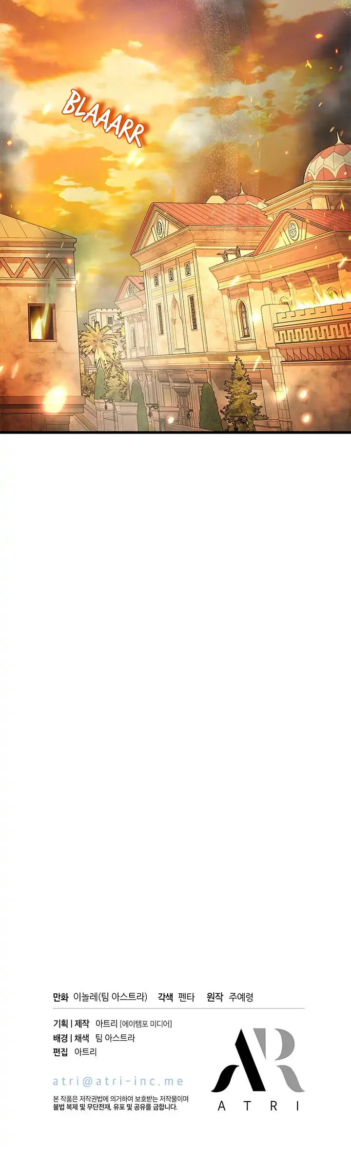 I Became a Tyrant’s Maid Chapter 57 Gambar 113